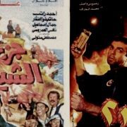 جزيرة الشيطان