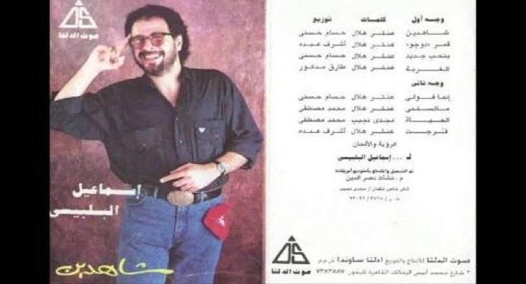 الترحال والغربة