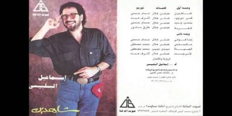 الترحال والغربة