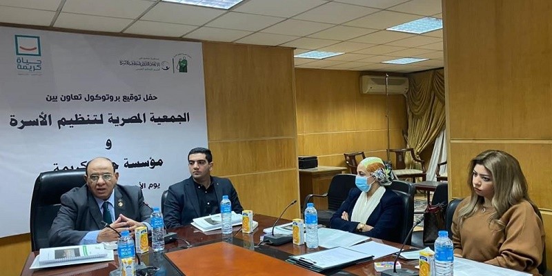 توقيع بروتوكول تعاون مشترك بين الجمعية المصرية لتنظيم الأسرة وحياة كريمة الجمعية المصرية لتنظيم