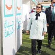 السيدة انتصار السيسي