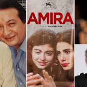 رسالة فيلم أميرة