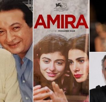 رسالة فيلم أميرة