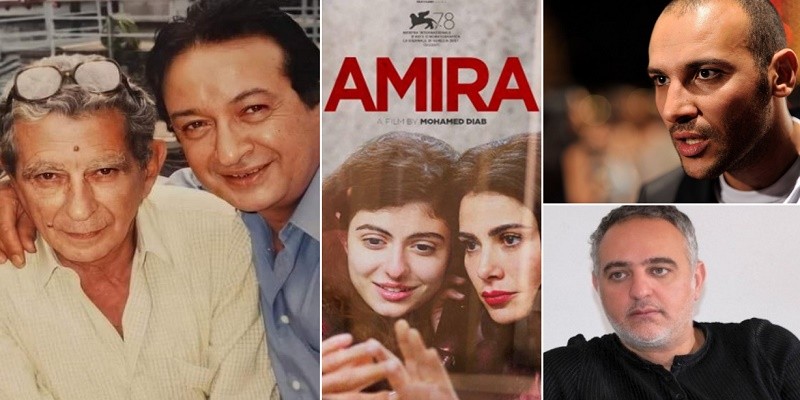 رسالة فيلم أميرة