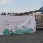 طائرة مساعدات إنسانية