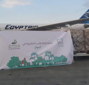 طائرة مساعدات إنسانية