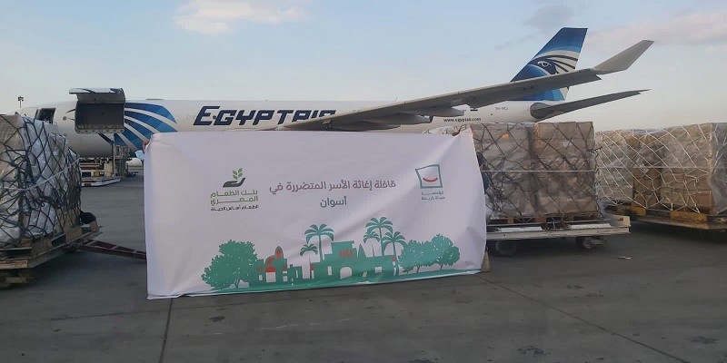 طائرة مساعدات إنسانية