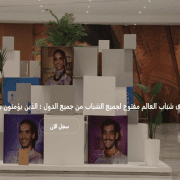 مد فترة التسجيل