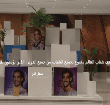 مد فترة التسجيل