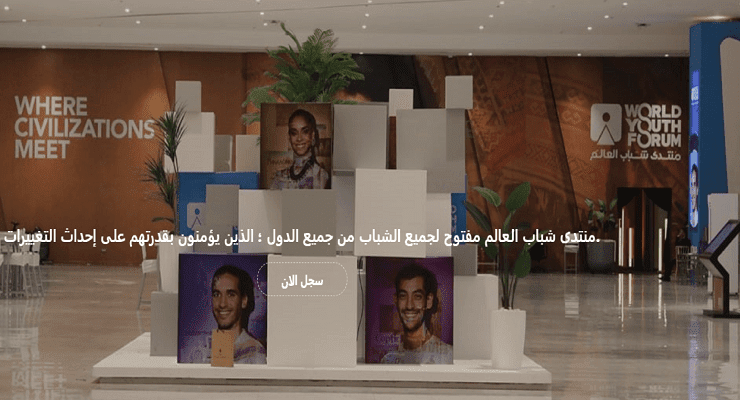 مد فترة التسجيل