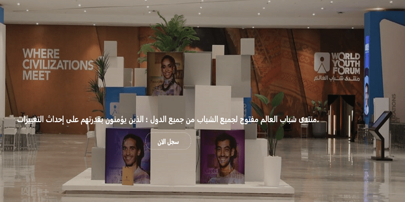 مد فترة التسجيل