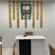 مكتبات حياة كريمة