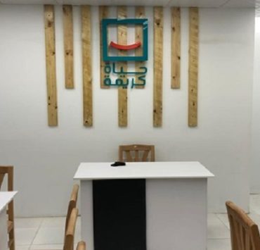 الفيلم الوثائقي العدوان الثلاثي .. قراءة تحليلية لأحدث أعمال الشركة المتحدة تاريخيًا مكتبات حياة كريمة