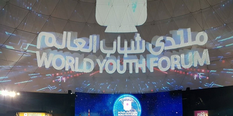 منتدى شباب العالم