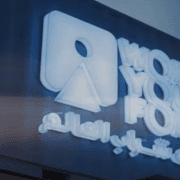 منتدى شباب العالم