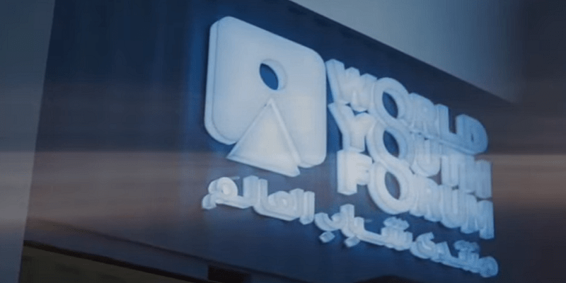 تفاصيل فعاليات منتدى شباب العالم في نسخته الرابعة منتدى شباب العالم