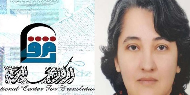 بعد استجواب البرلمان.. هل يصبح القومي للترجمة بوابة الرجعية وتمكين التطرف؟ المركز القومي للترجمة