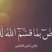 المصري أفندي