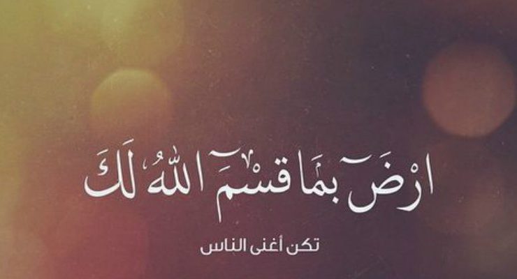 المصري أفندي