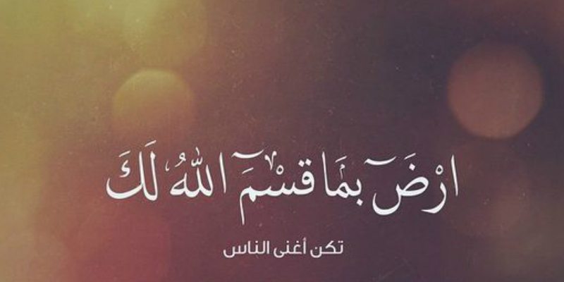 المصري أفندي