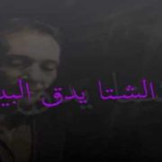 أول مدرسة ليلية في مصر