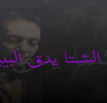 أول مدرسة ليلية في مصر