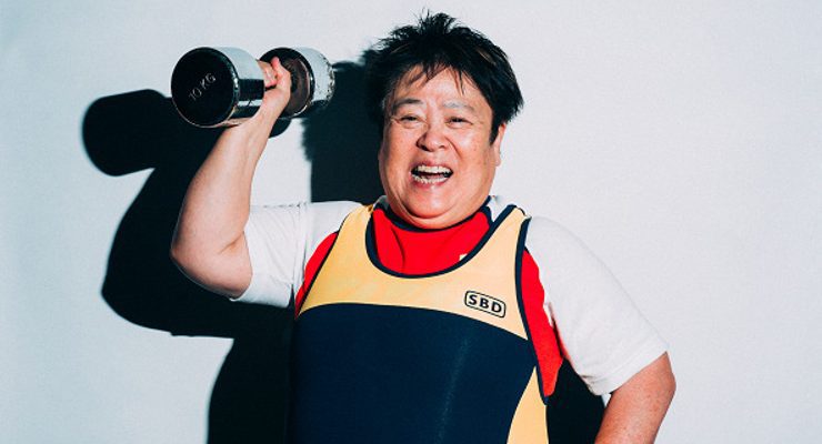 رفع الأثقال