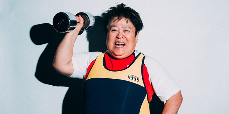 رفع الأثقال