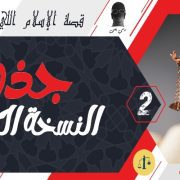 كاوه الحداد