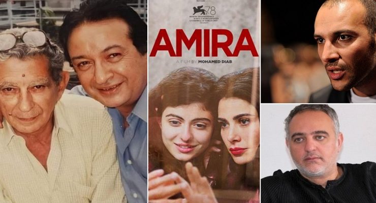 رسالة فيلم أميرة