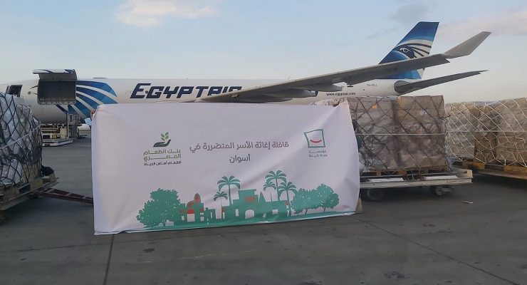 طائرة مساعدات إنسانية