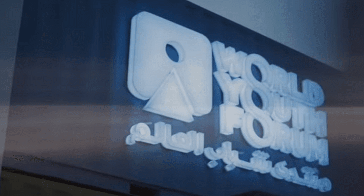 منتدى شباب العالم