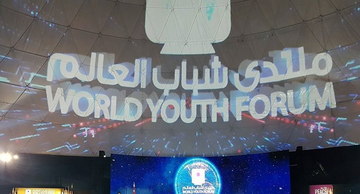 منتدى شباب العالم