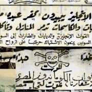 تثبيت التطبيقات خارج بلاي ستور