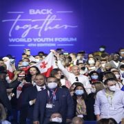 نهاد أبو القمصان