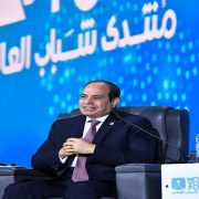 السيسي في منتدى شباب العالم