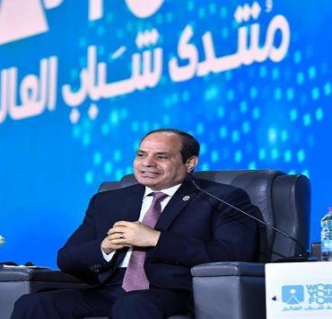 السيسي في منتدى شباب العالم