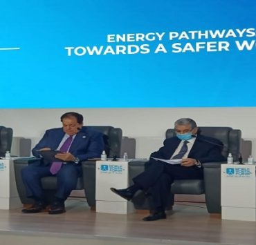 جلسة مسارات الطاقة