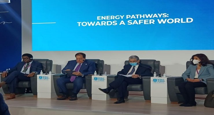 جلسة مسارات الطاقة