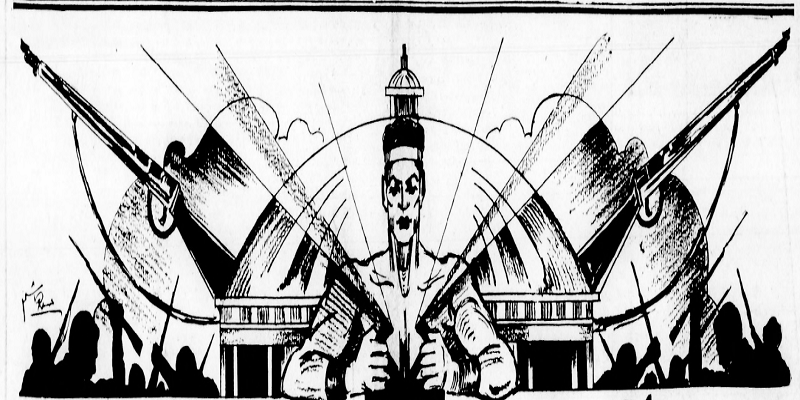 عمليات الشرطة والفدائيين