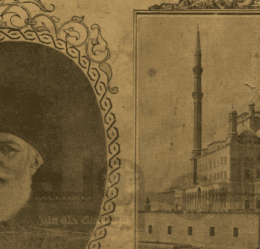 من الأسكندرية إلى كاليفورنيا..كيف تم استعباد طفلة مصرية بسبب فقر أهلها؟ قلعة الجبل