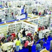 معرض الكتاب