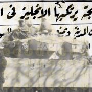 معركة القسم الأولى