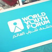 منتدى شباب العالم