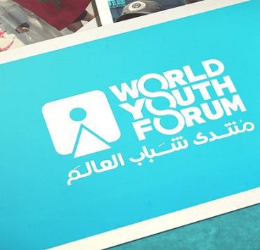 منتدى شباب العالم