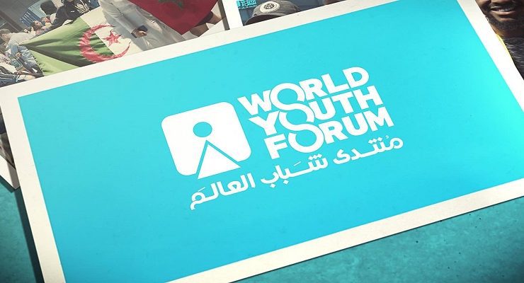 منتدى شباب العالم