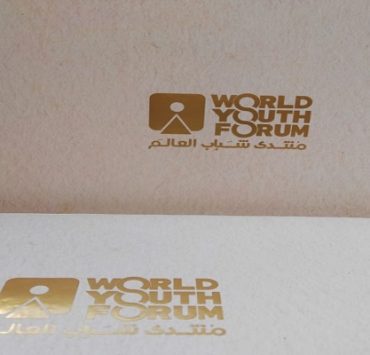 إطلاق منصة منتدى شباب العالم الافتراضية لإتاحة المشاركة عن بعد منتدى شباب العالم