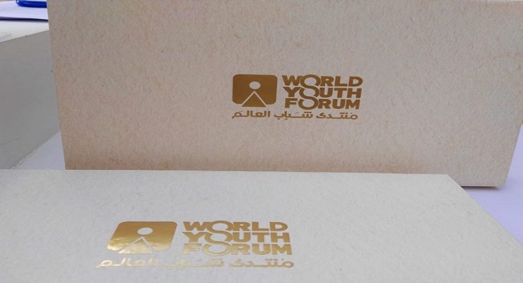 منتدى شباب العالم