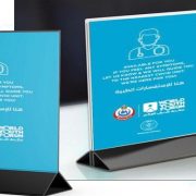 الإجراءات الاحترازية في منتدى شباب العالم