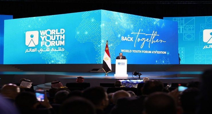 اليوم الثاني في منتدى شباب العالم